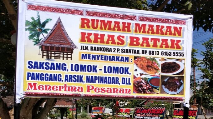 Rumah Makan Jeges Khas Batak, Alamat Bahkora 2 ,Kecamatan Siantar Marihat ,Pematangsiantar